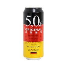88VIP会员：奥丁格 小麦啤酒 500ml*24罐