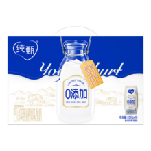 纯甄 0添加早餐营养原味酸奶 200g*10盒/提 社群专享