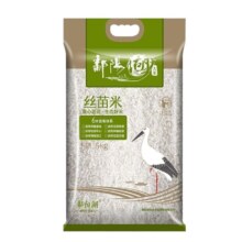 天降礼金：鄱阳湖丝苗米5kg籼米长粒香