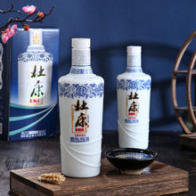淘金币可用：杜康 老窖尊享版 50度 浓香型白酒 500ml*6瓶 整箱