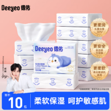 德佑 云柔巾 柔润保湿乳霜纸 婴儿擦鼻涕专用面巾抽纸巾 3层 100抽*10包