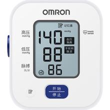 欧姆龙 U701 上臂式血压计 白色