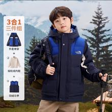 BOBDOG HOUSE 男女童羽绒马甲+棉外套+摇粒绒内胆三合一