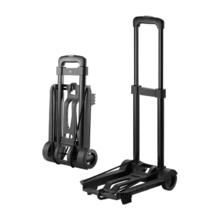 京东京造 三档可折叠小推车