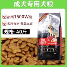 淘金币可用：LILANG 金毛边牧阿拉斯加哈士奇萨摩通用型 成犬粮 20kg
