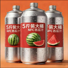 笙动 100%NFC西瓜汁839mL年货节无添加原汁原味纯果汁畅饮装