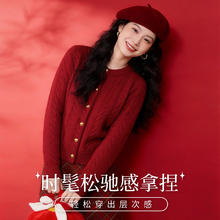 88VIP会员：雪中飞 SNOW FLYING 雪中飞 女士毛衣开衫 X2506121667F