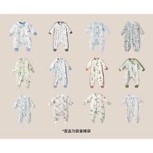 嫚熙 EMXEE 婴童分腿睡袋 四季防踢被 春夏款 73码