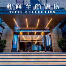 首旅如家 全国500+店 2晚可拆分通兑 当日可约 春节可用