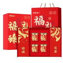福東海 福东海福到礼到四拼礼盒（铁皮石斛+加拿大西洋参+干贝+白玉木耳）