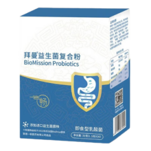 拜曼 20联益生菌复合粉 儿童成人老年人 8000亿益生菌 肠胃粉 20袋/盒 3盒家庭装