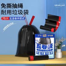 洁成 抽绳垃圾袋 加厚款 150只/装