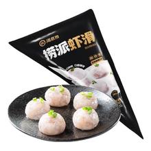 88VIP会员：海底捞 虾滑 100g*8袋 半熟快捷菜
