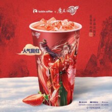 美团到店 瑞幸咖啡 一大口草莓茶 超大杯