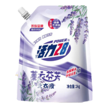 活力28 薰衣芬芳洗衣液 2kg袋装 持久留香酵素中性洗涤香氛 4斤新升级