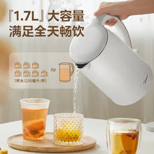美的 316L电热水壶家用