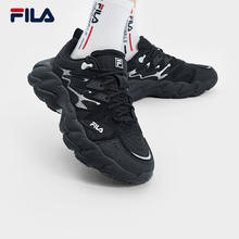 FILA 蕨草2代|男鞋FILA 斐乐官方老爹鞋运动鞋厚底冬季新款鞋子休闲鞋
