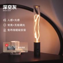 科瓦奇 FILAC001 无线人体感应灯 5W及以下 深灰色