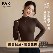 班尼路 S&K打底衫 保暖休闲 修身 半高领 秋衣