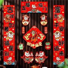 马年2026磁吸对联春联入户门贴生肖福字装饰 13件套布置氛围 同款