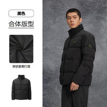 海澜之家 羽绒服男25山不在高系列无帽立领外套男冬季