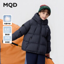 马骑顿MQD男童25冬新款户外工装风保暖连帽外套中长款羽绒服 藏青 150