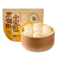 小黄象 黑猪肉小笼包 200g（8只）