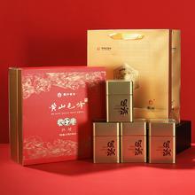 88VIP会员：徽六 特二级 高端茗茶 黄山毛峰礼盒装220g+2000品鉴