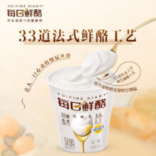 蒙牛 每日鲜酪风味酸奶 杯装 低温发酵乳 混合口味 100g 12杯