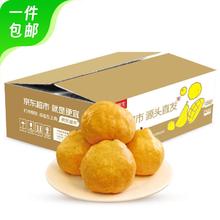 京鲜生 山东烟台中华丑梨 净重3斤 单果200g+ 生鲜水果 源头直发