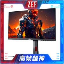 AOC 27英寸2K300Hz 1152分区QD-MiniLED HVA Black HDR1000 快速液晶1ms游戏电竞显示器 逐光Q27G4SMN