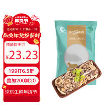 涝河桥 宁夏滩羊 国产原味羊杂 500g/袋 拍5