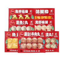 三全 鱼籽包 8颗 160g