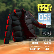 李宁 真5折! 极寒系列三合一蓄热保暖羽绒服