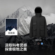 波司登 超级加厚极寒90鹅绒中长款连帽羽绒服