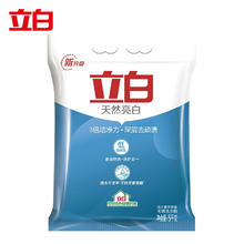 立白 亮白洗衣粉 10斤装