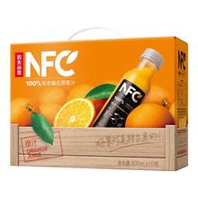 88VIP会员：农夫山泉 100%NFC橙汁果汁300ml*10瓶