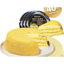 榴莲西施 榴莲千层蛋糕 6英寸 400g*3盒