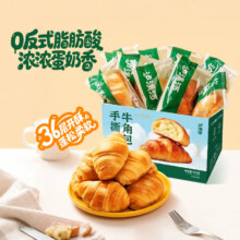 泸溪河 鸡蛋糕牛角包 礼盒装 400g*2箱