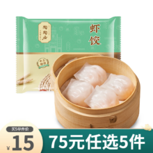 陶陶居 虾饺150g 多款任