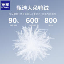罗蒙 加厚羽绒裤 90鸭绒 （甄选大朵鸭绒 高密面料严防跑绒）