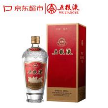 今日必买：五粮液 经典 52度 浓香型白酒 500ml 单瓶装