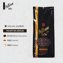 vittoria 高山种植咖啡豆 1kg 重度烘焙