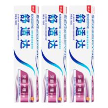 舒适达 护理系列 牙龈护理牙膏100g*2支