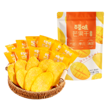 百草味 芒果干 408g 独立包装 蜜饯果干 水果干 果脯 休闲零食 办公室零食 烘焙
