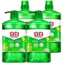 立白 茶籽洗洁精 99﹪除菌 高效去油除味 宝宝餐具果蔬适用 食品级1kg*4瓶