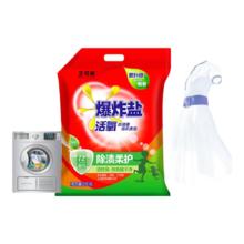 奥妙平替 全新升级爆炸盐100g*5袋