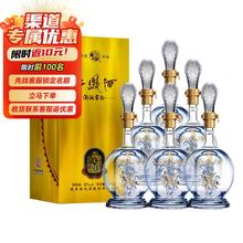 西凤酒 酒海窖龄 20年52度500ml*6瓶整箱