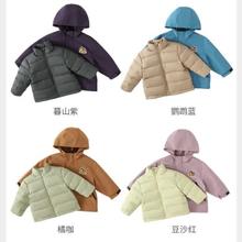 巴厘小猪 儿童2件套冲锋衣+羽绒服可拆卸加厚白鸭绒三合一外套2件套