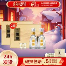 今世缘 白酒国缘淡雅42度500ml*2瓶*2盒礼盒装